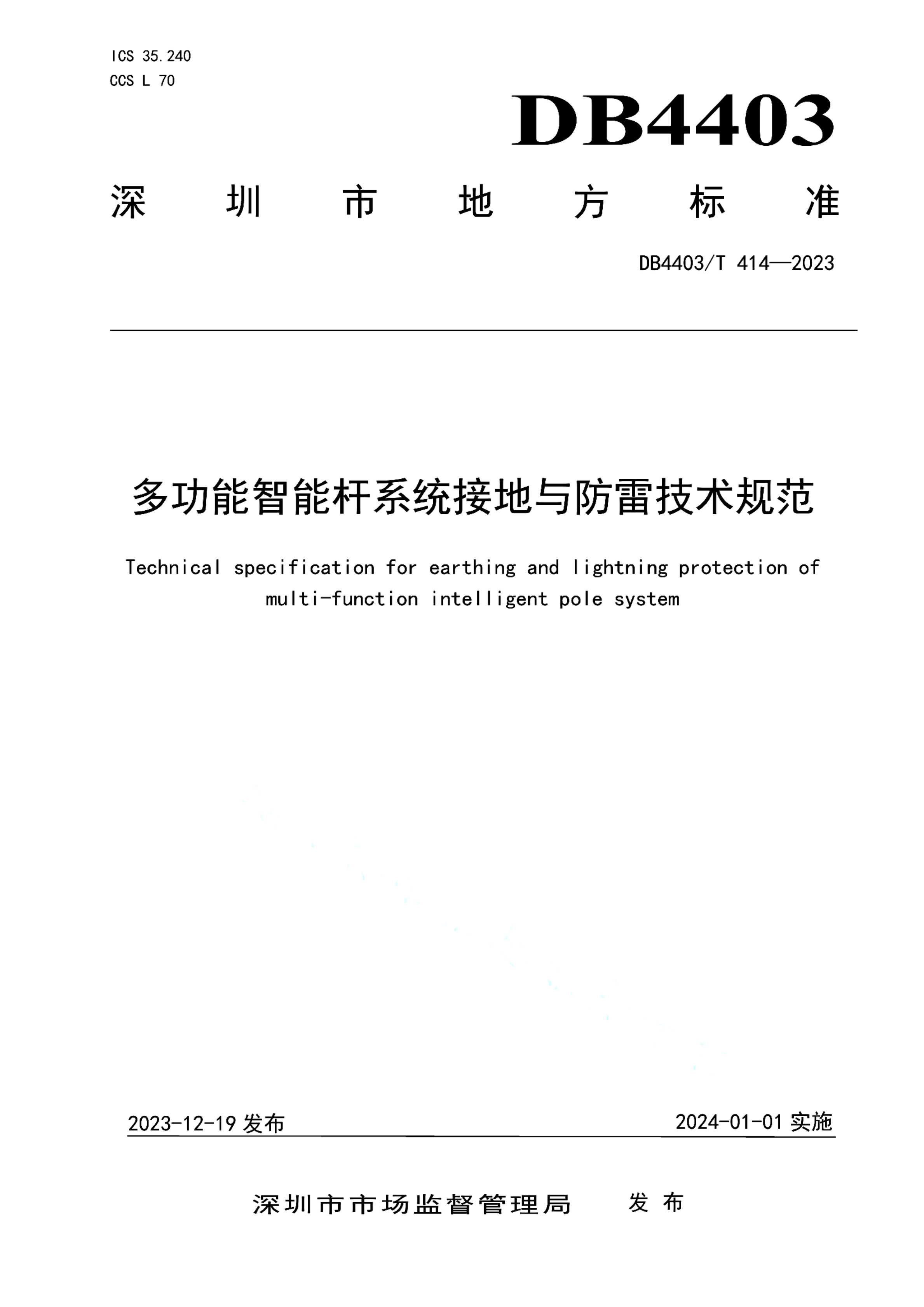 资源详情图